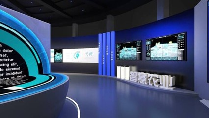 鎮(zhèn)江智慧城市體驗(yàn)館 一站式信息科技服務(wù)的創(chuàng)新窗口