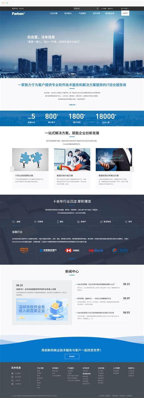 私人網站服務器免費更新的挑戰與機遇 網頁設計與制作的新視角